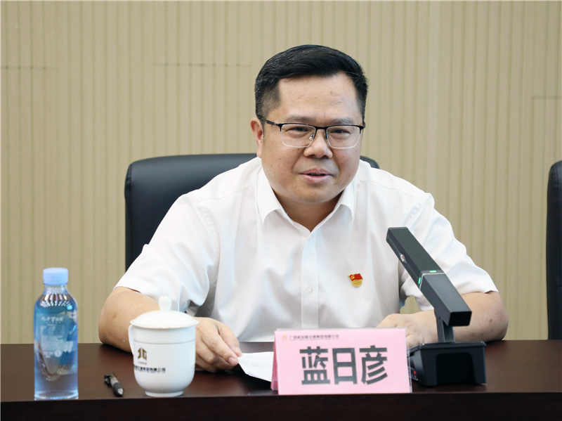 蓝日彦讲话.jpg